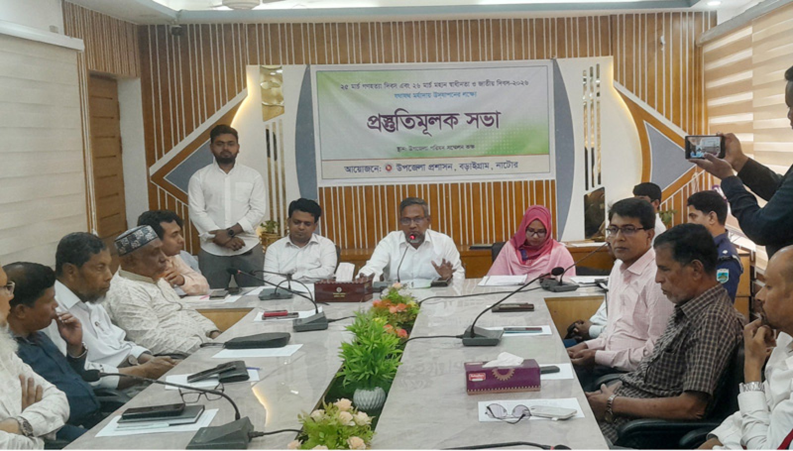 বড়াইগ্রাম উপজেলা আইন-শৃঙ্খলা কমিটির মাসিক সভা অনুষ্ঠিত