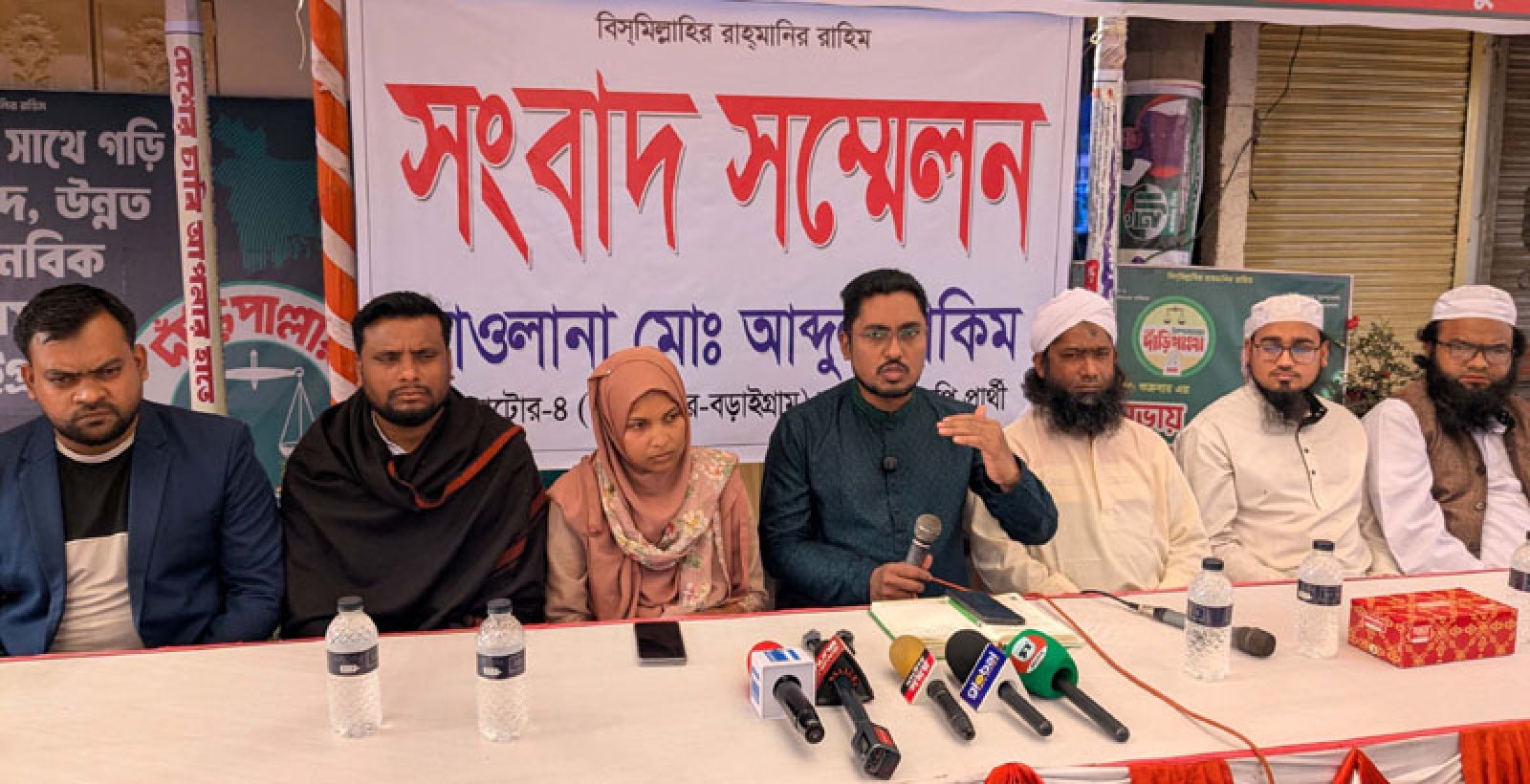 বড়াইগ্রামে দাঁড়িপাল্লার প্রচারে নারীদের বাধা