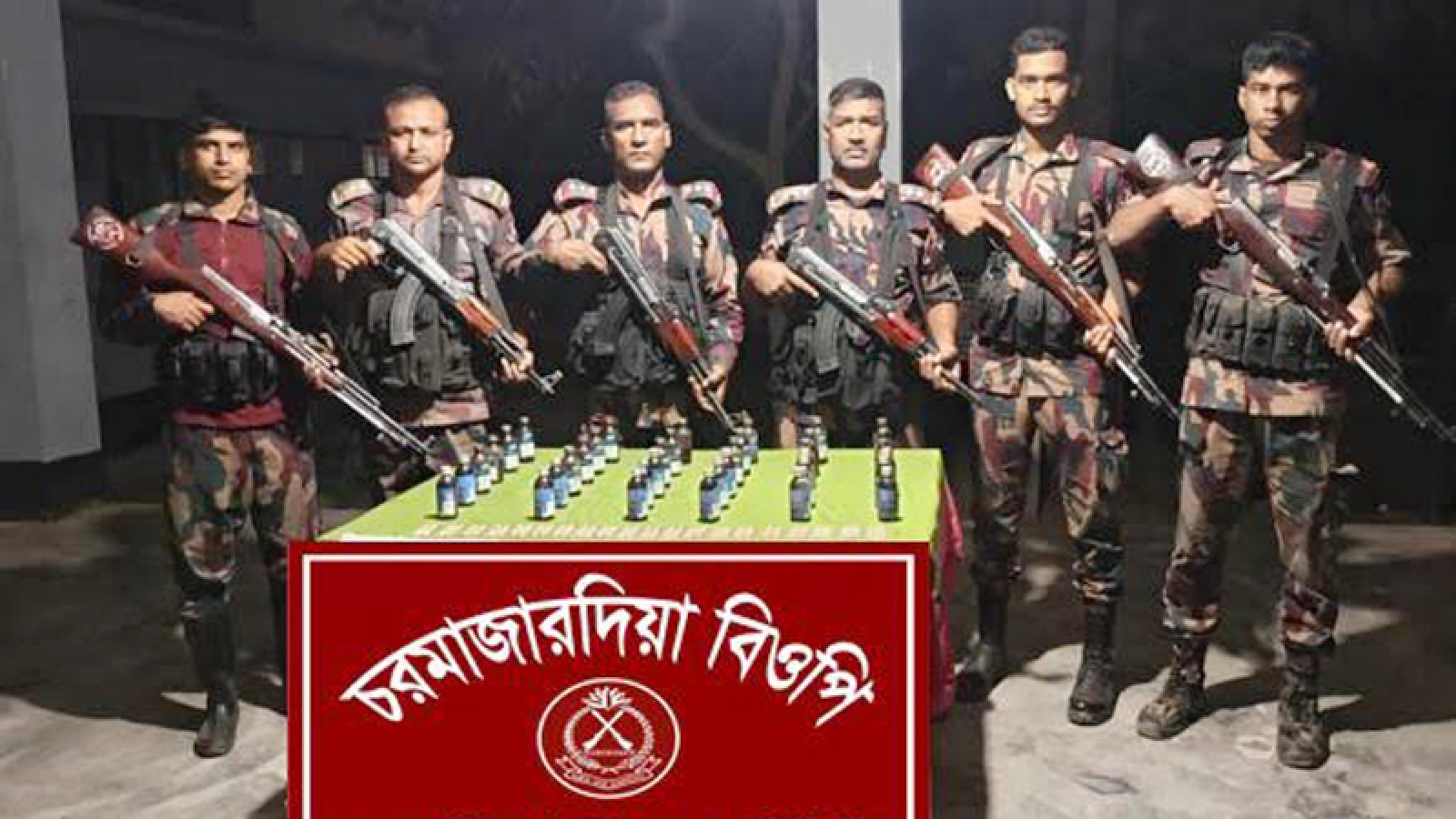 রাজশাহী সীমান্তে পৃথক অভিযানে মাদকদ্রব্য জব্দ