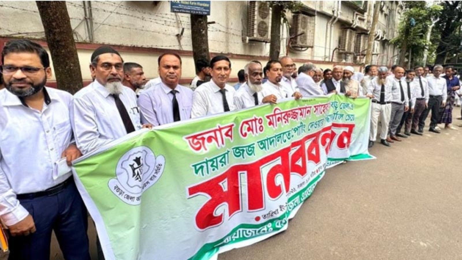 বগুড়ায় জেলা জজের পুনঃপদায়ন বাতিলের দাবিতে আইনজীবীদের বিক্ষোভ