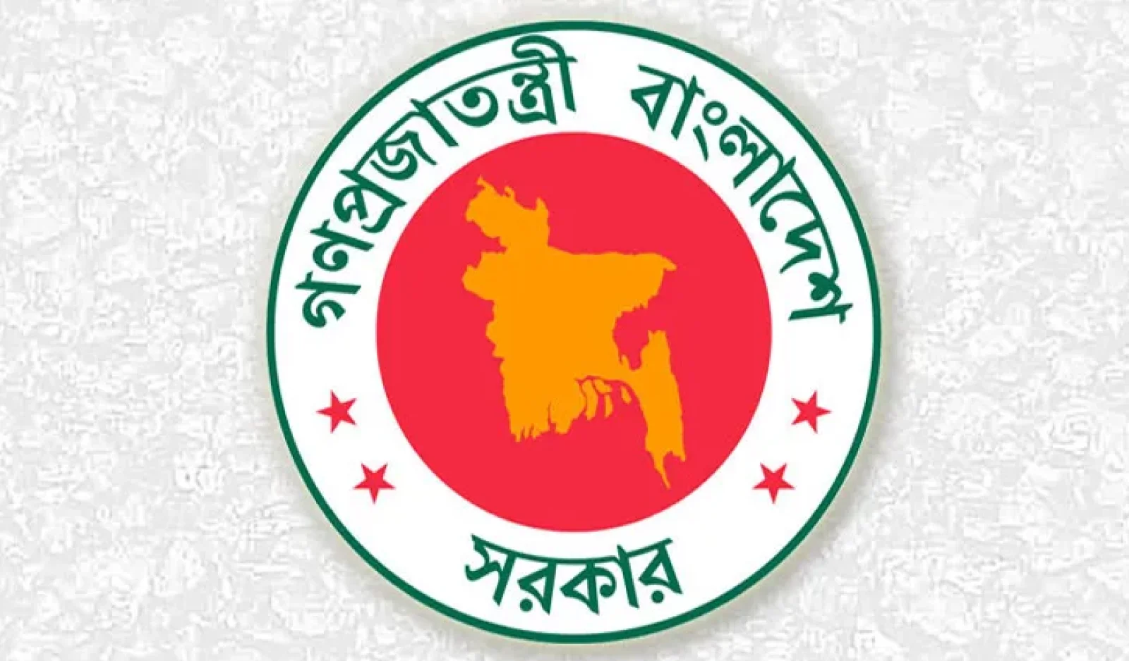১২ মন্ত্রণালয় ও বিভাগে নতুন সচিব, ৫ জনকে প্রত্যাহার
