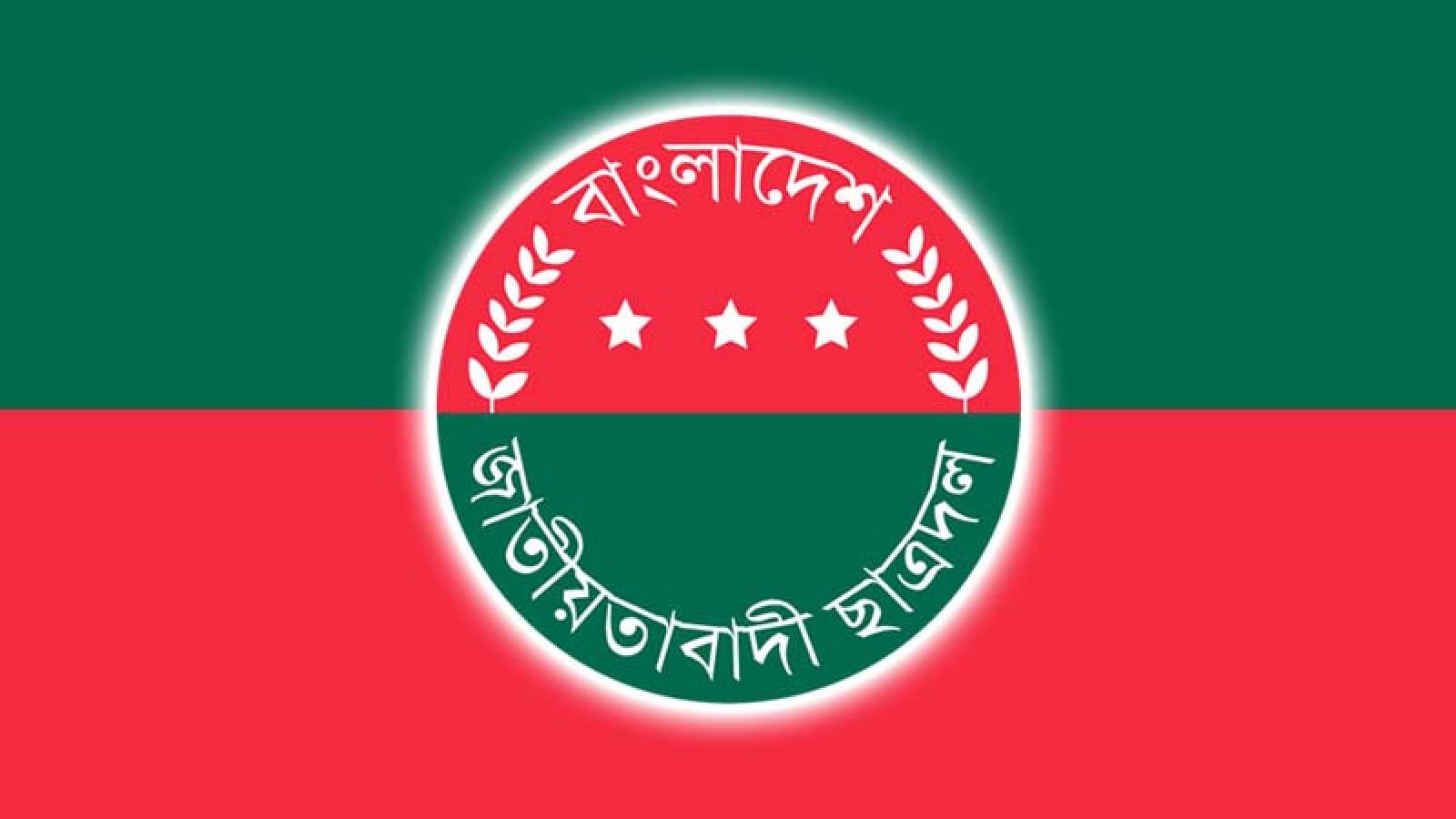 রাজশাহীতে ছাত্রদলের ১৪ নেতাকে শোকজ