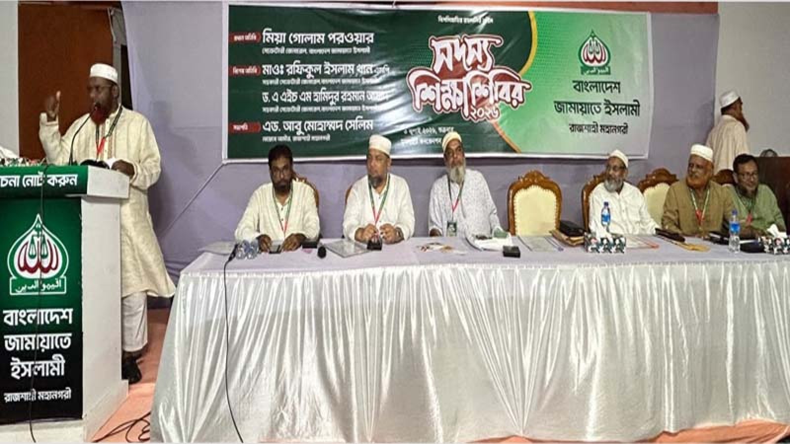 রাজশাহী মহানগরী জামায়াতের উদ্যোগে সদস্য শিক্ষা শিবির অনুষ্ঠিত