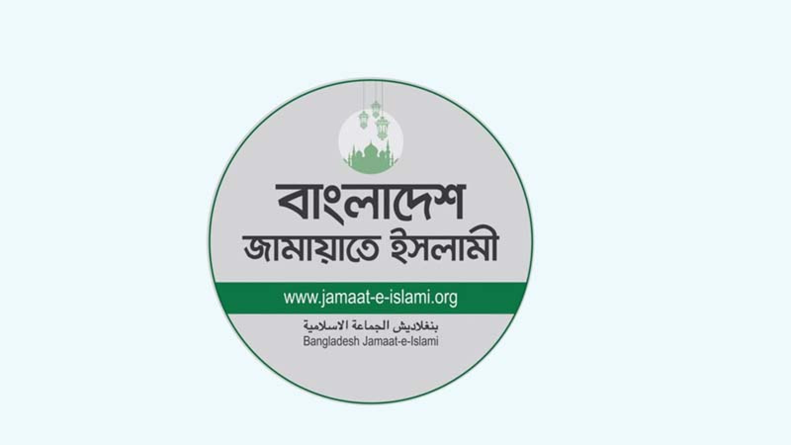 সংবিধান সংশোধন: বিশেষ কমিটির মতবিনিময়ে যাবে না জামায়াতসহ ১০ দল