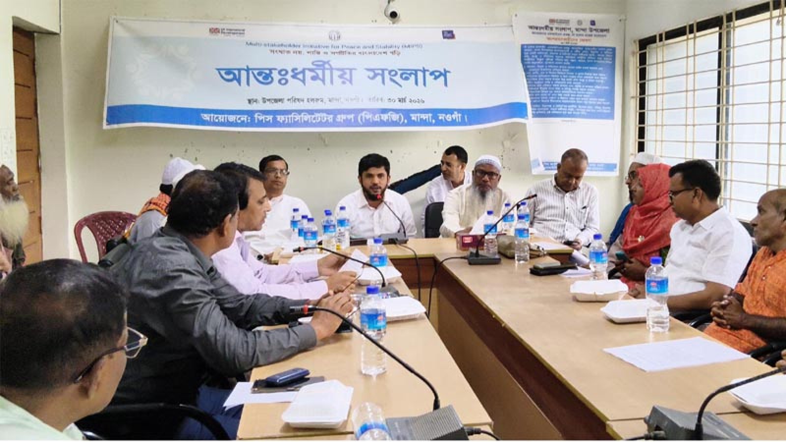 মান্দায় আন্তঃধর্মীয় সংলাপ, সম্প্রীতি রক্ষায় ঐক্যের আহবান