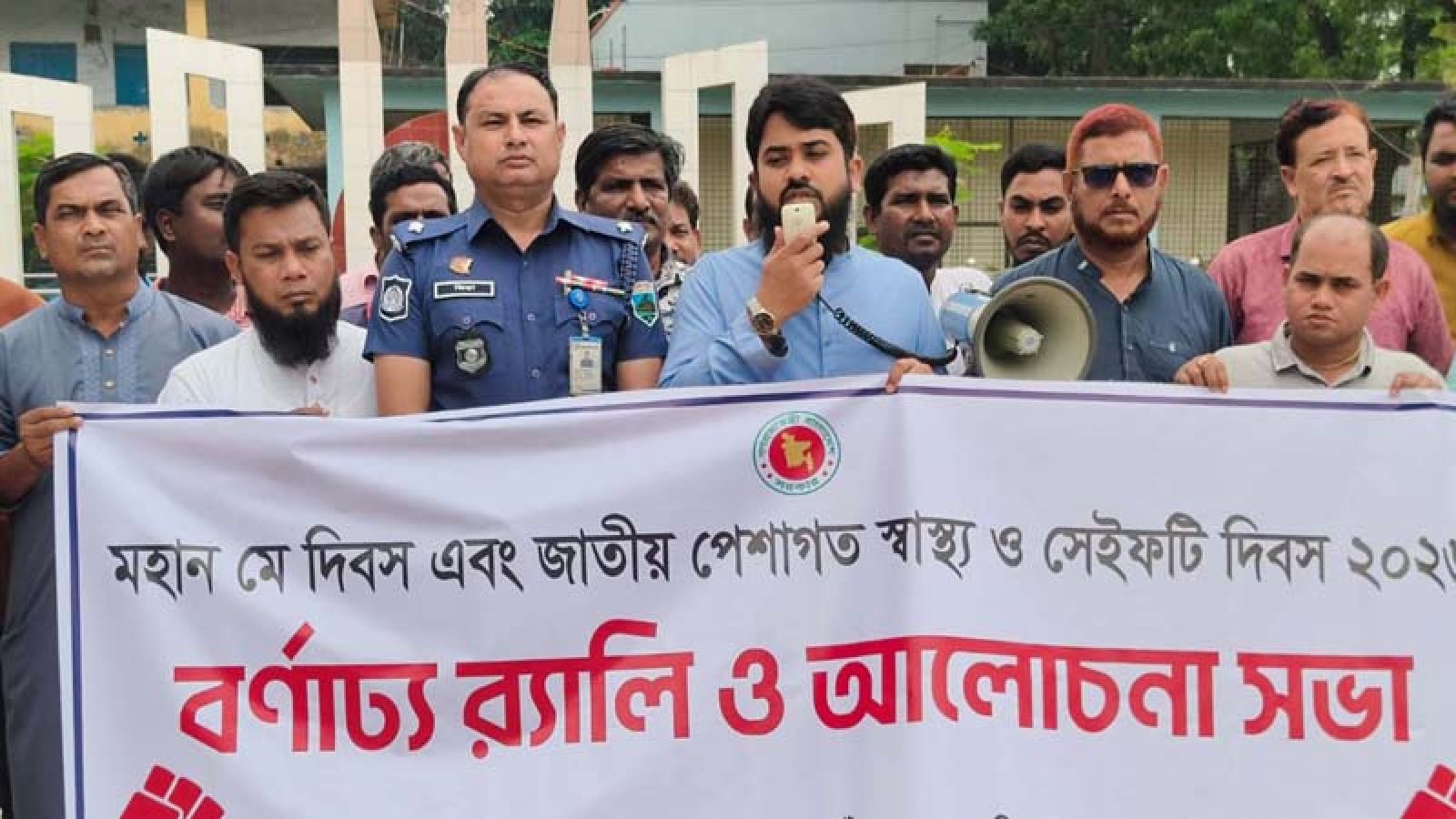 পোরশায় আন্তর্জাতিক শ্রমিক দিবস পালন
