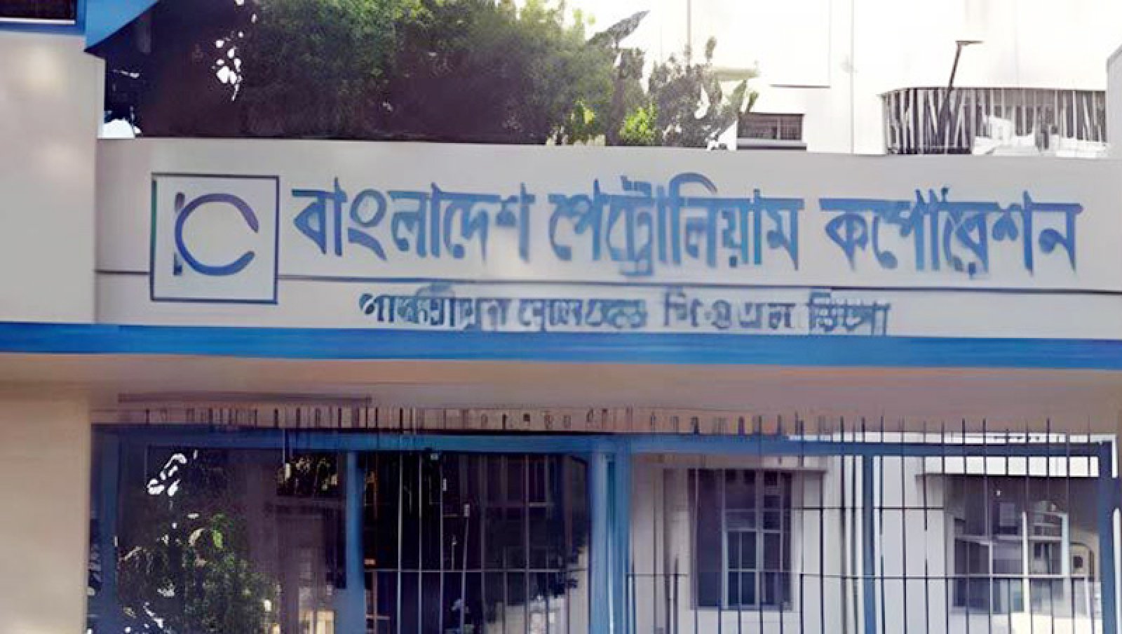 ফ্রেন্ডশিপ পাইপলাইনে ভারত থেকে আসছে আরও ৭ হাজার মেট্রিক টন ডিজেল