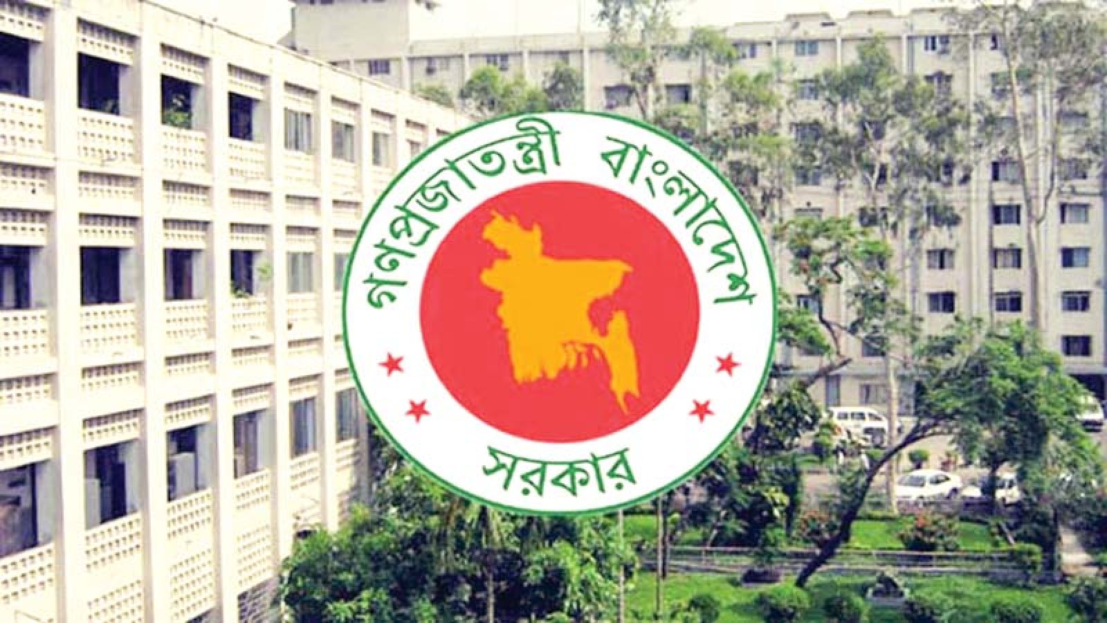 নবম পে স্কেল: বেতনের গেজেট আগস্টে