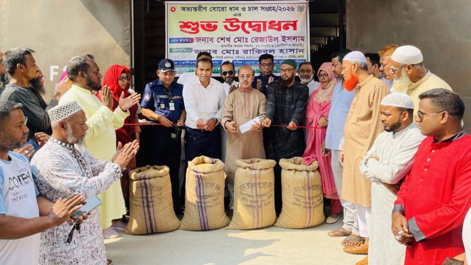 রাণীনগরে বোরো ধান-চাল সংগ্রহ অভিযান শুরু