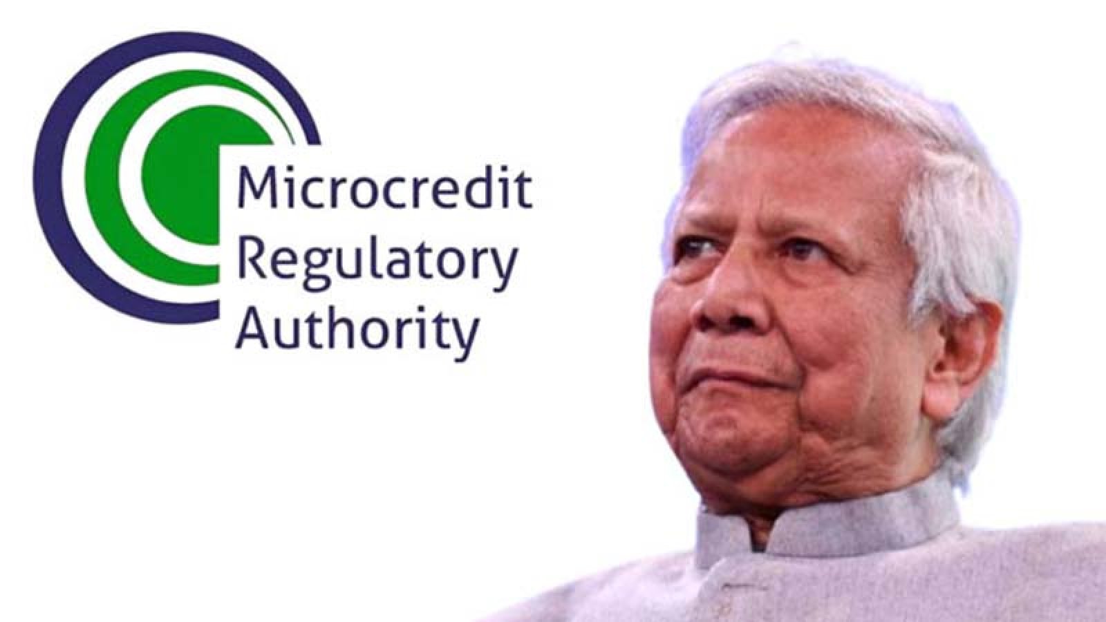 ইউনূসের আমলে সর্বোচ্চ সংখ্যক ক্ষুদ্রঋণ প্রতিষ্ঠানের নিবন্ধন বাতিল