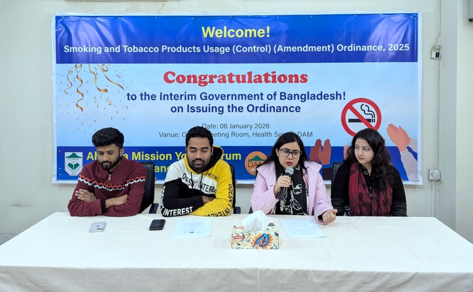 তামাক নিয়ন্ত্রণ অধ্যাদেশ ২০২৫ জারি: স্বাগত জানালো আহছানিয়া মিশন ইয়ুথ ফোরাম