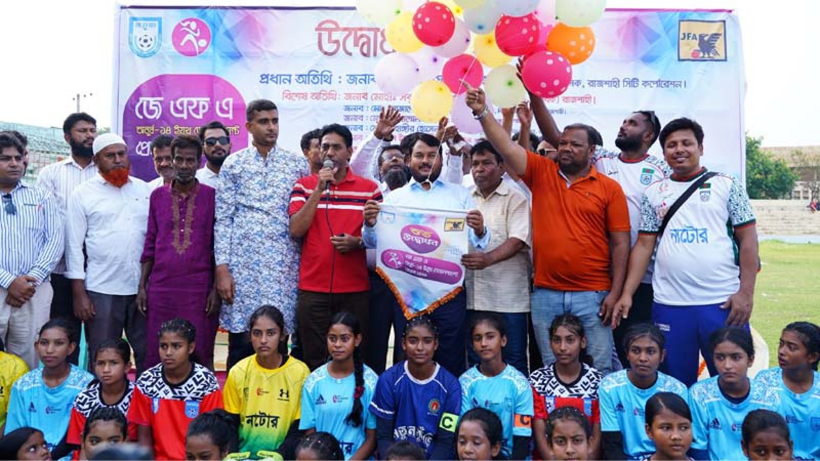 ‘জেএফএ অনূর্ধ্ব-১৪ ইয়ুথ ডেভেলপমেন্ট প্রোগ্রাম ২০২৬’-এর উদ্বোধন