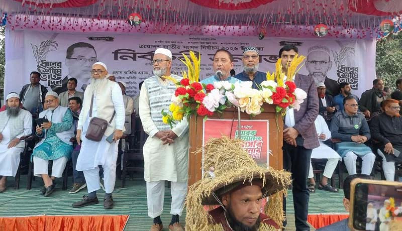 সাপাহারে ধানের শীষের পক্ষে নির্বাচনী জনসভা