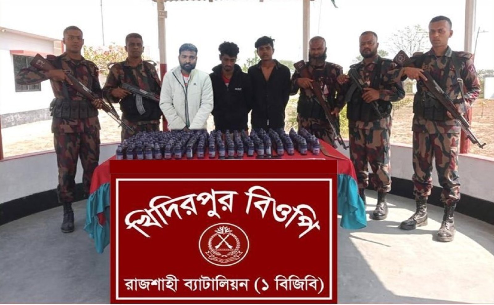 রাজশাহী সীমান্তে তিন মাদক ব্যবসায়ীসহ মাদকদ্রব্য আটক