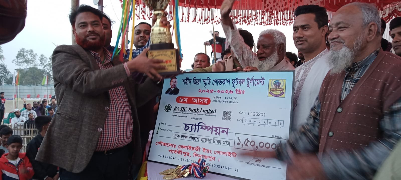 পার্বতীপুরে শহীদ জিয়া স্মৃতি গোল্ডকাপ ফুটবলে নীলফামারীর খান ব্রাদার্স চ্যাম্পিয়ন