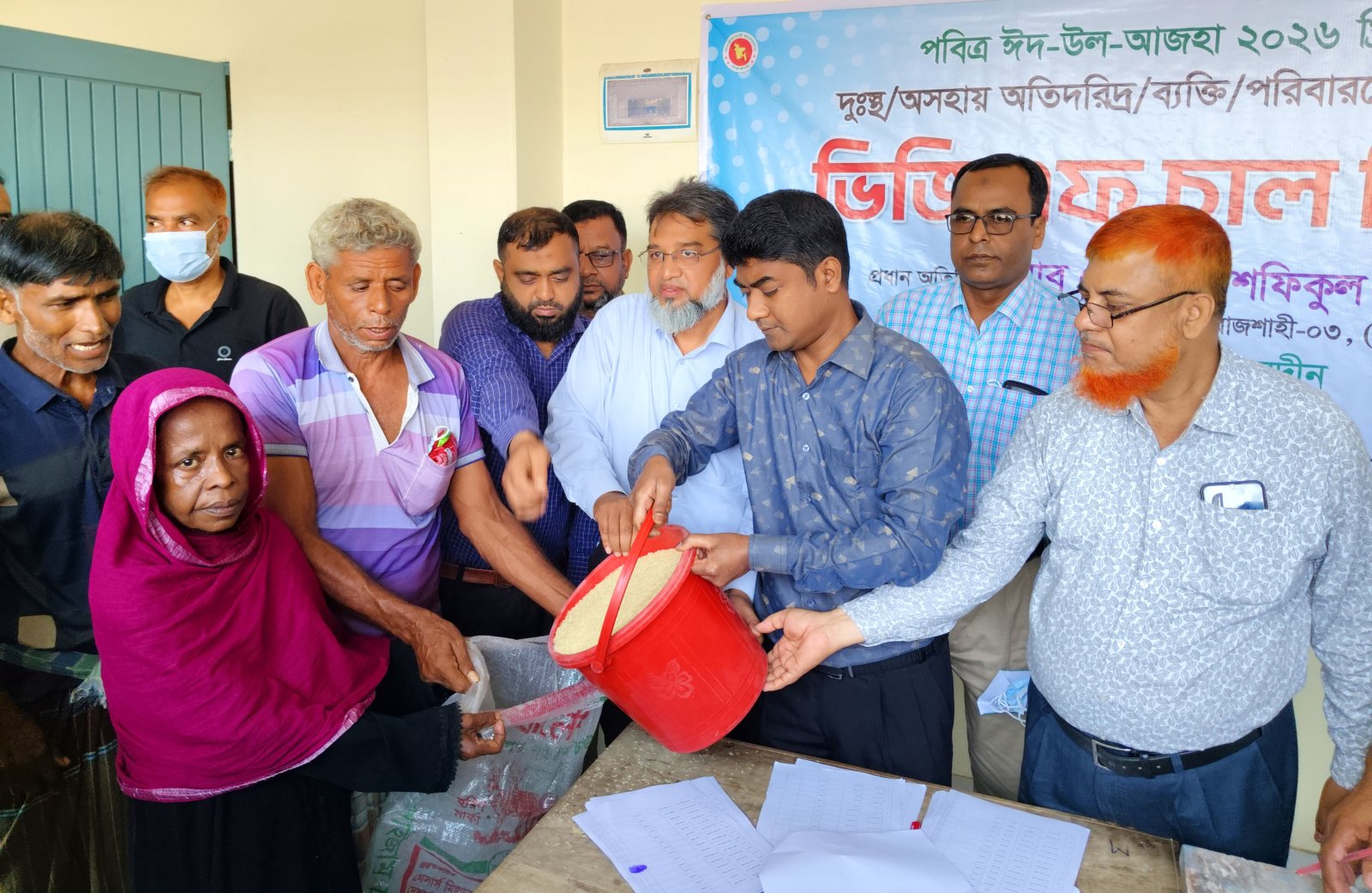 ইদ উপহার পেলেন নওহাটা পৌর এলাকার ৪৬২৫ পরিবার
