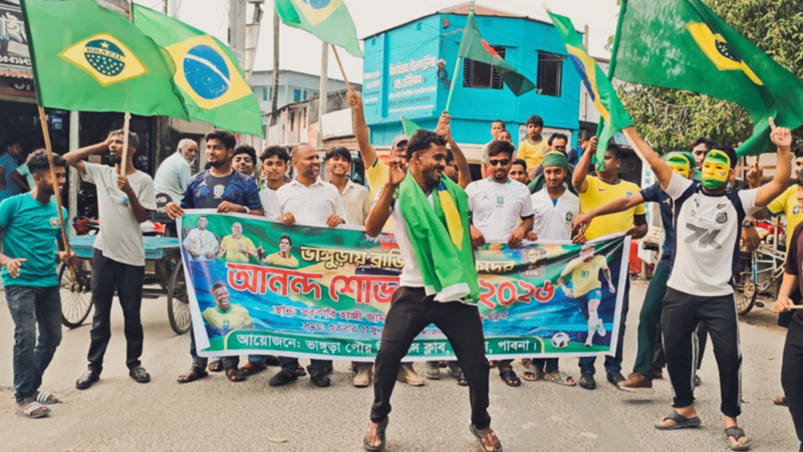 ভাঙ্গুড়ায় ব্রাজিল সমর্থকদের আনন্দ শোভাযাত্রা; চ্যাম্পিয়ন হওয়ার প্রত্যাশা