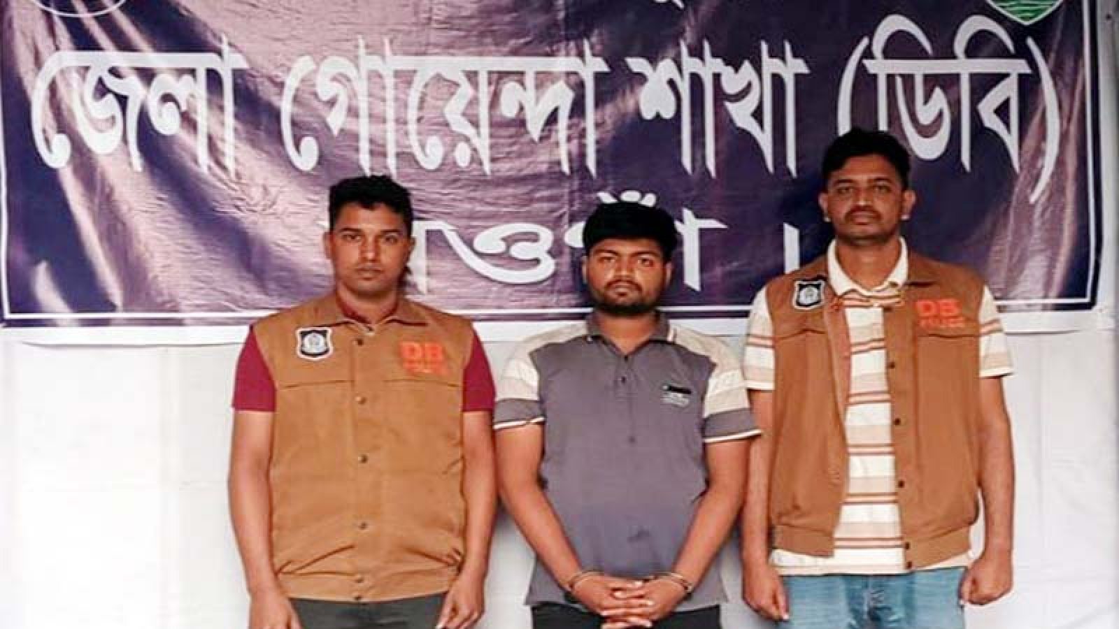 নওগাঁয় টাকা ছিনতাইয়ের নাটক, কারাগারে বিকাশ কর্মী