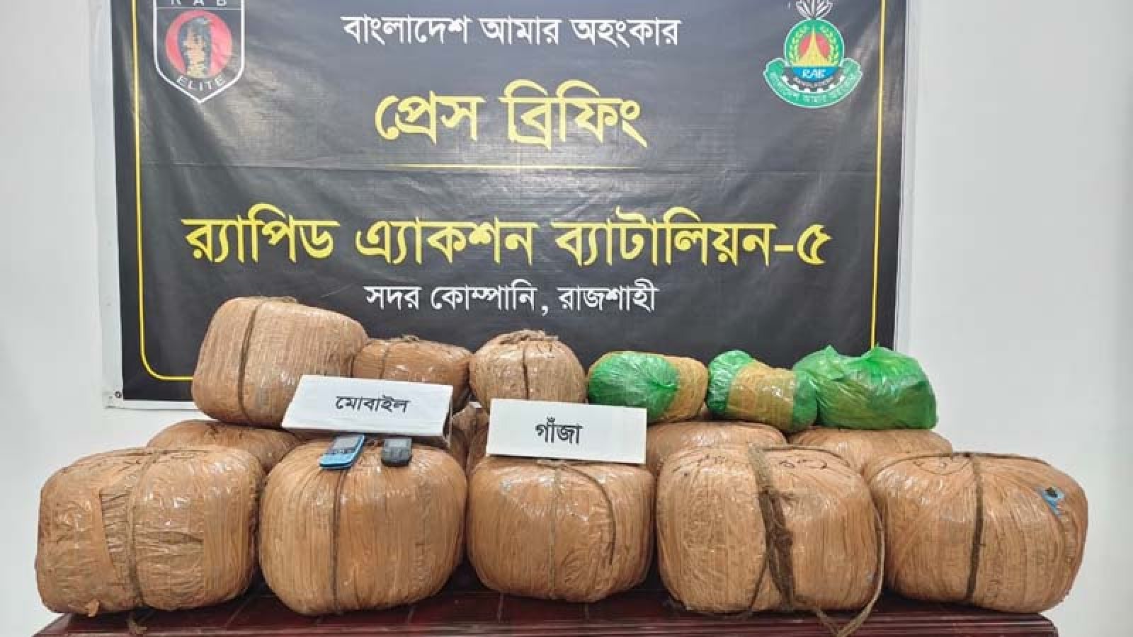 ৭৯ কেজি ৭৯০ গ্রাম গাঁজাসহ তিন মাদকব্যবসায়ীকে গ্রেফতারক