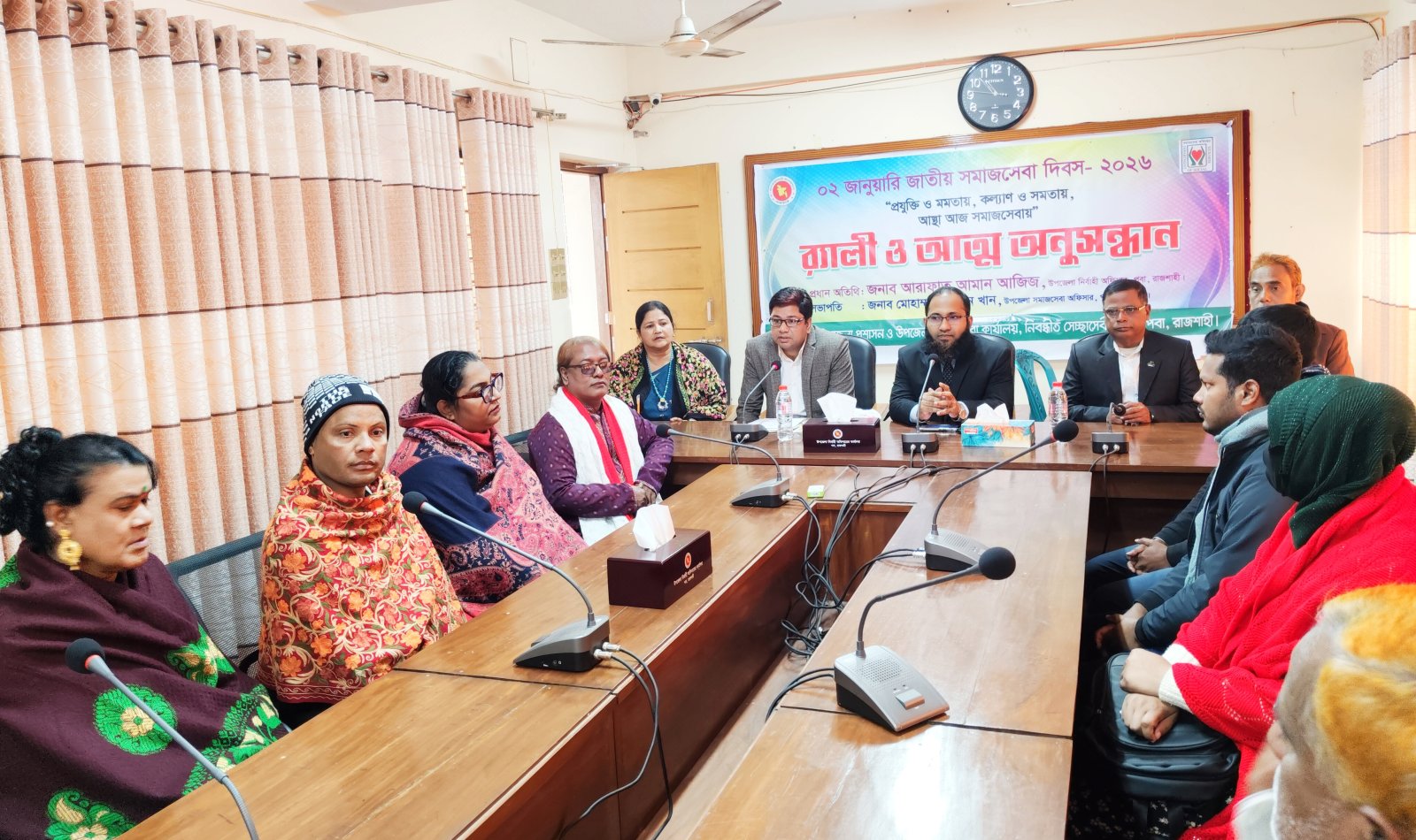 পবায় আত্ম অনুসন্ধান কর্মসূচির মধ্যদিয়ে সমাজসেবা দিবস পালিত