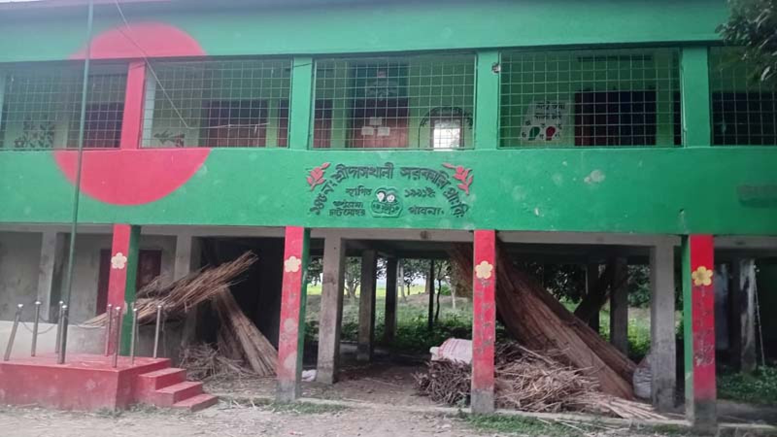 চাটমোহরের শ্রীদাসখালী প্রাথমিক বিদ্যালয়ের প্রধান শিক্ষকের বিরুদ্ধে স্বেচ্ছাচারিতার অভিযোগ