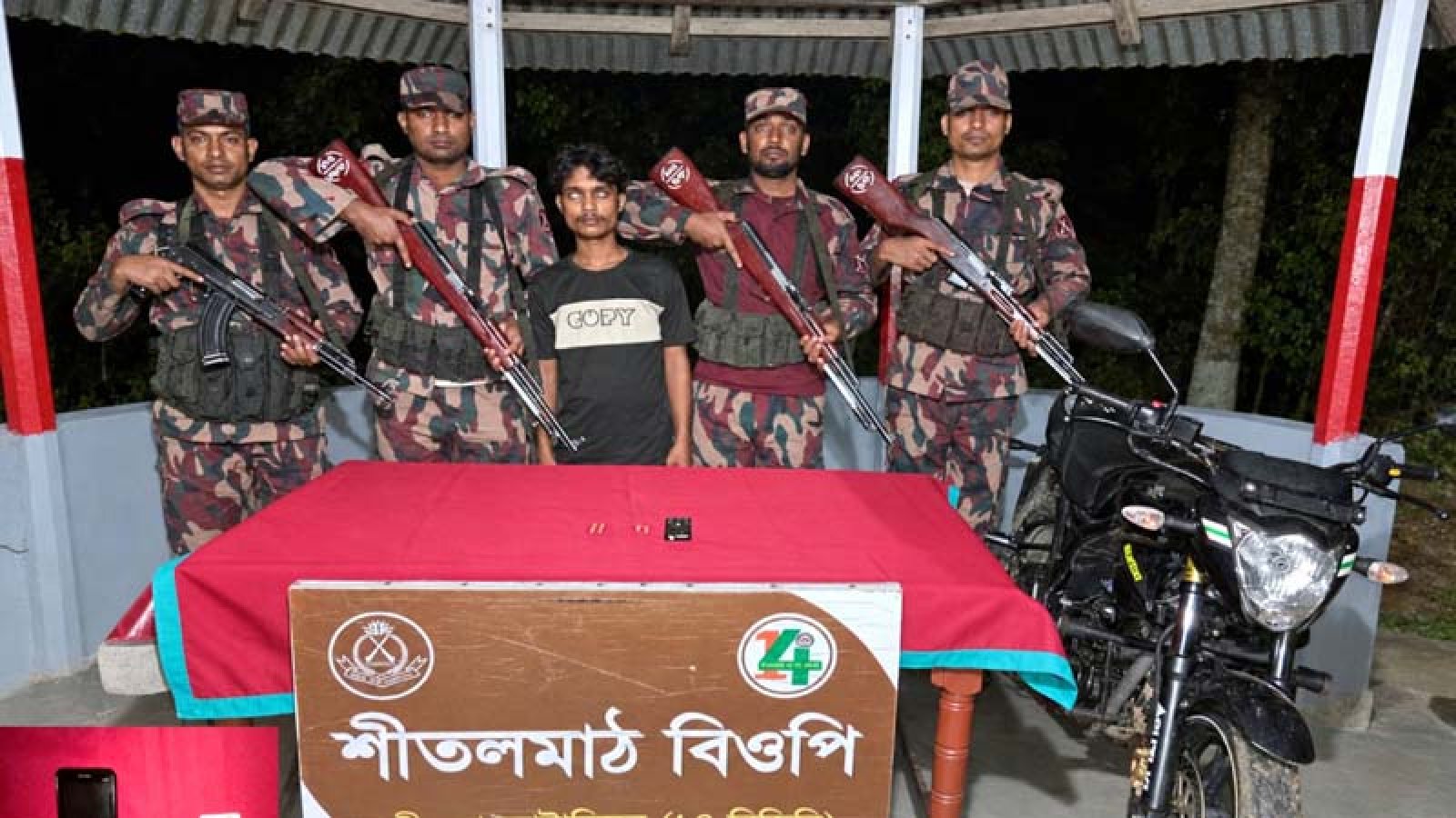 পত্নীতলা সীমান্তে মাদকসহ কারবারি আটক