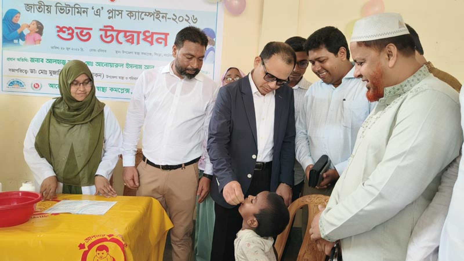 সিংড়ায় ভিটামিন এ প্লাস ক্যাম্পেইনের উদ্বোধন