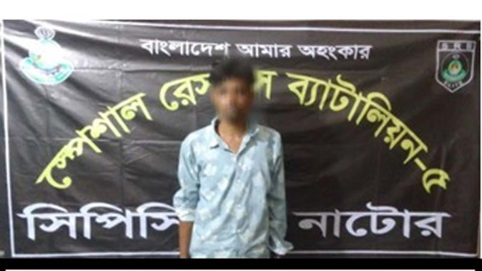 ০১ জন অনলাইন প্রতারক’কে গ্রেফতার করেছে এসআরবি-৫