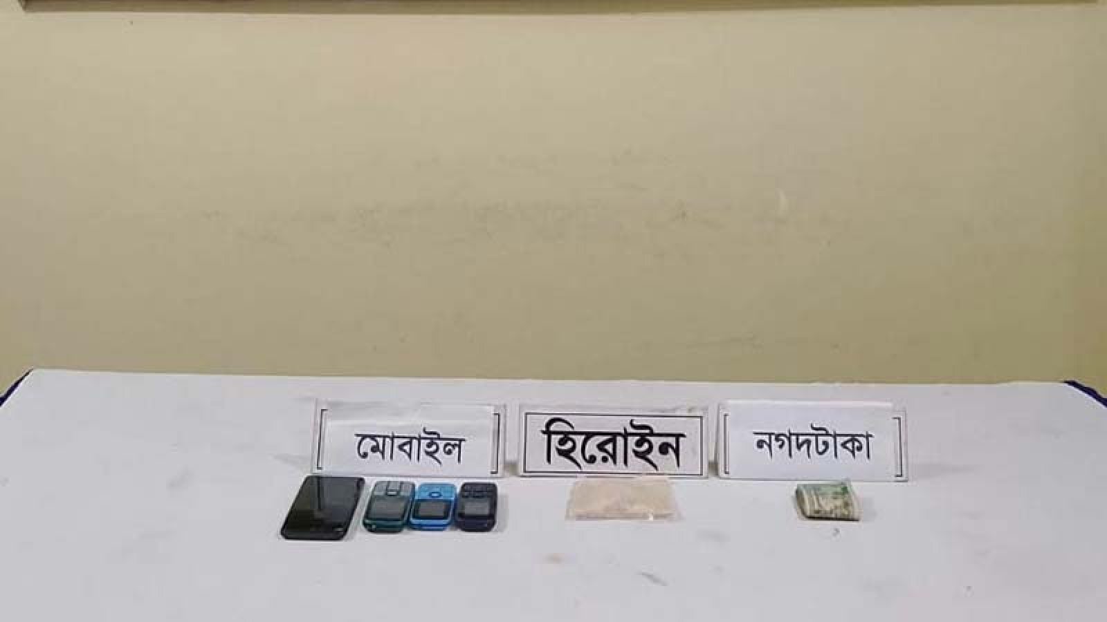 নগরীতে কাশিয়াডাঙ্গা থানা পুলিশের অভিযানে ২ মাদকসেবীর কারাদণ্ড ও অর্থদণ্ড