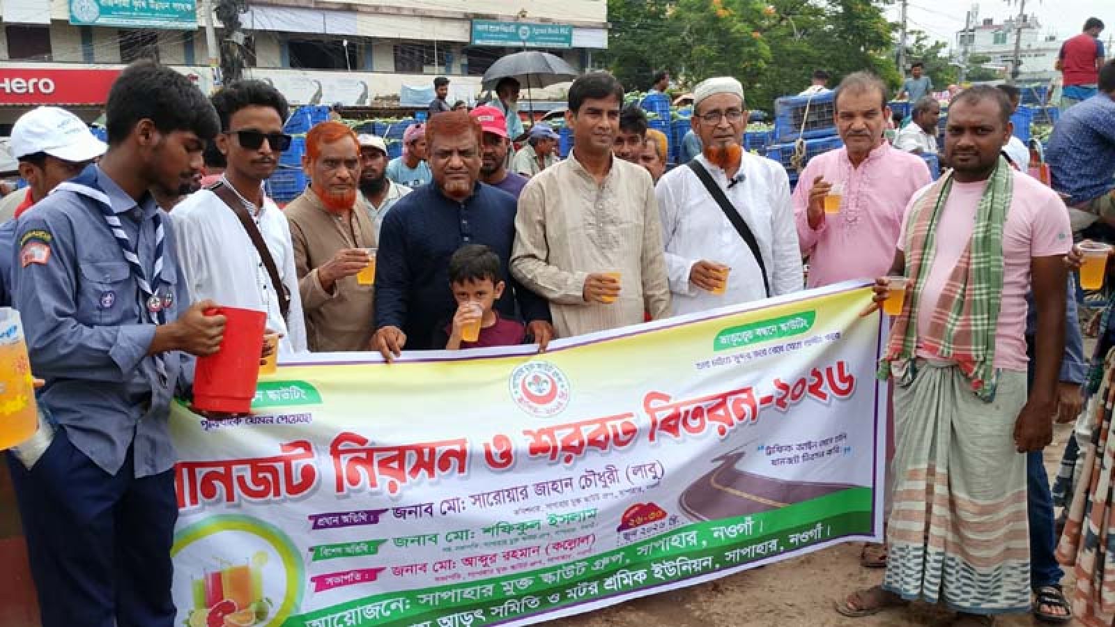 সাপাহারে মুক্ত স্কাউটের উদ্যোগে তৃষ্ণার্তদের মাঝে শরবত বিতরণ