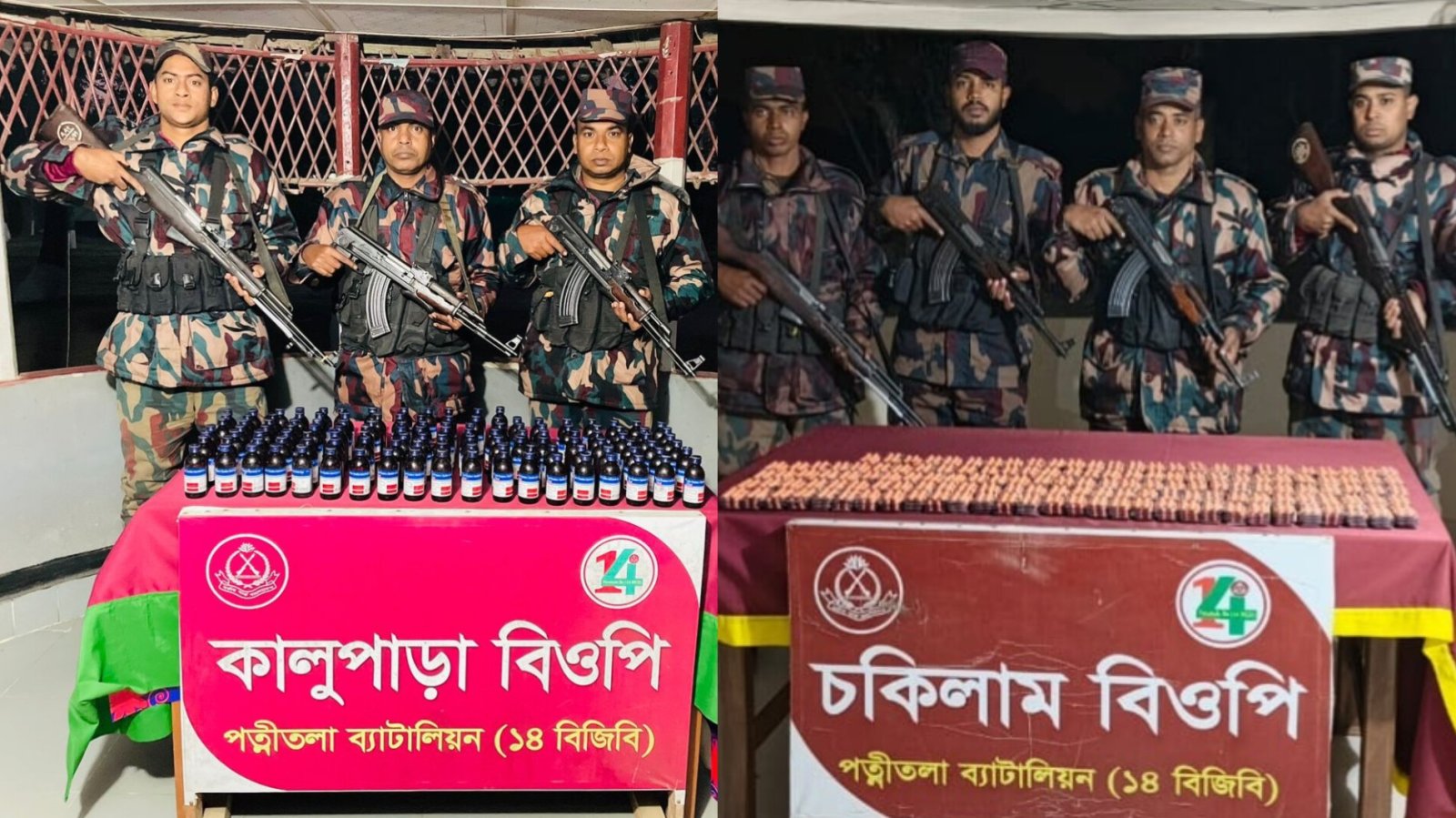 পত্নীতলা বিজিবির অভিযানে বিপুল পরিমাণ ভারতীয় মাদকদ্রব্য উদ্ধার