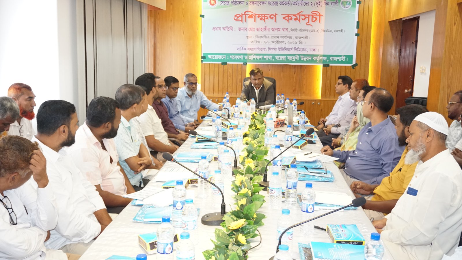 বিএমডিএ-র সেচযন্ত্র পরিচালনা ও রক্ষণাবেক্ষণে দক্ষতা বাড়াতে দিনব্যাপী প্রশিক্ষণ অনুষ্ঠিত