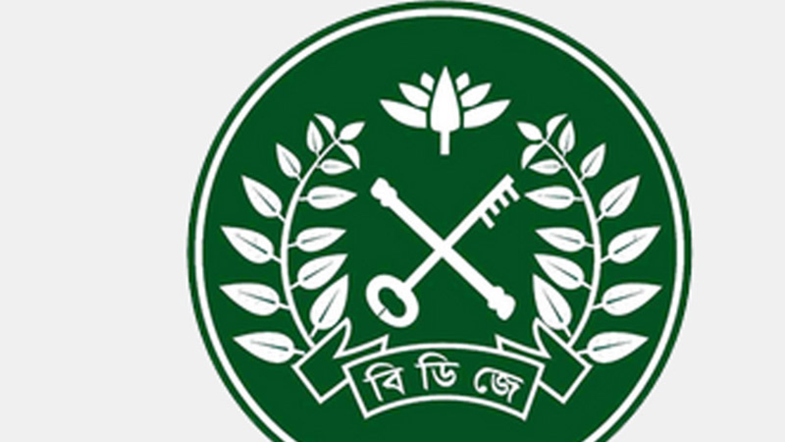 ইদুল আজহা উপলক্ষে ৪ বন্দীর সাজা মওকুফ, মুক্তির আদেশ