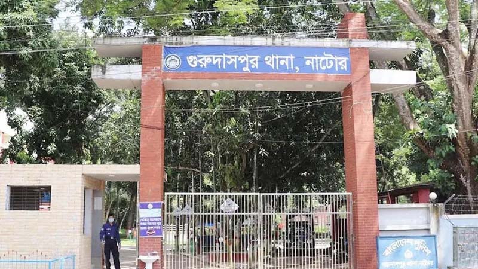 গুরুদাসপুরে পুলিশের ওপর হামলার ঘটনায় ২৭০ জনের বিরুদ্ধে মামলা