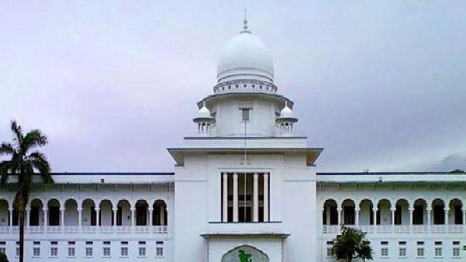 আওয়ামী লীগের কার্যক্রম নিষিদ্ধের প্রজ্ঞাপনের বৈধতা চ্যালেঞ্জ
