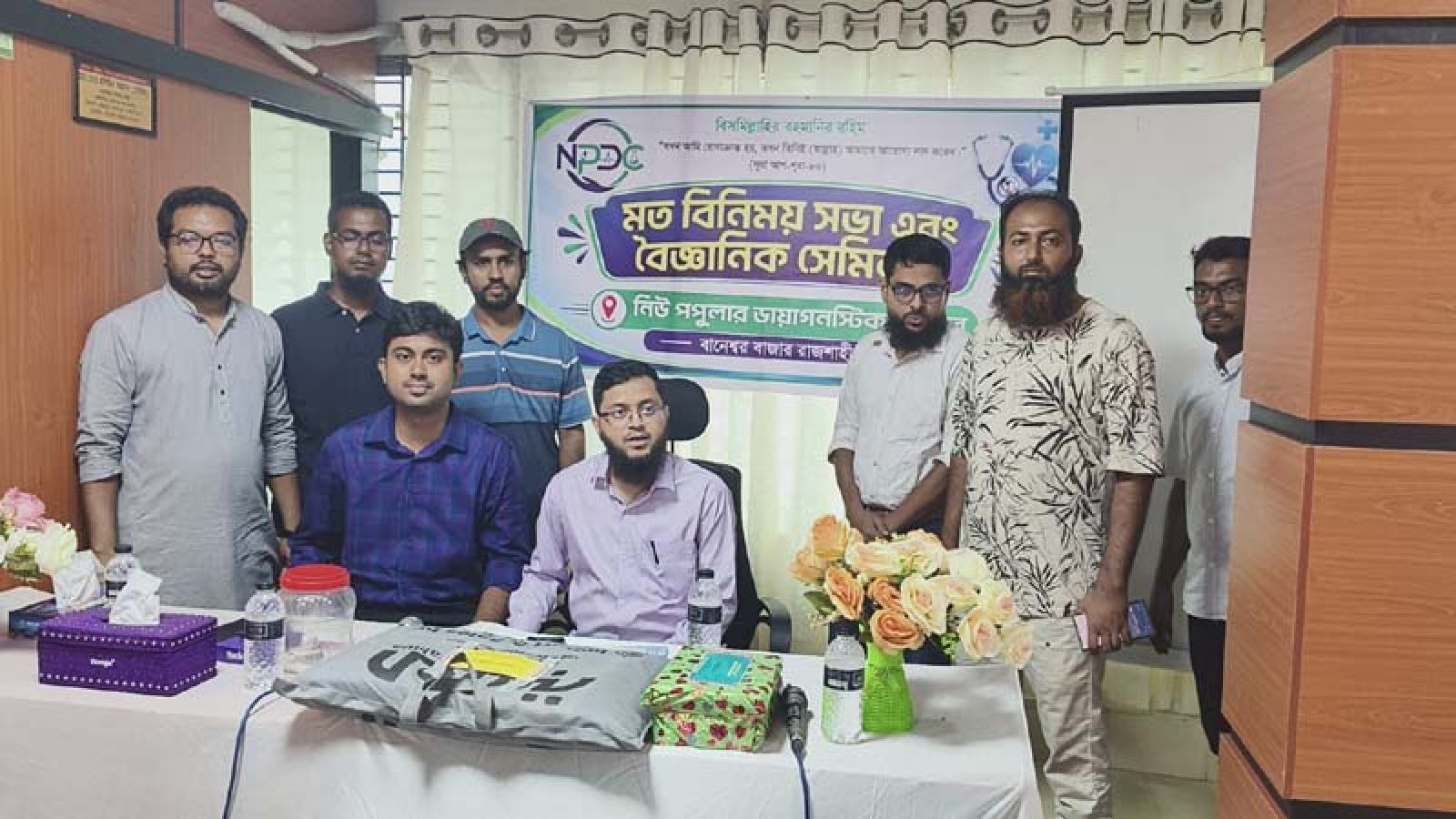 বানেশ্বরে নিউ পপুলার ডায়াগনস্টিক সেন্টারে মতবিনিময় ও বৈজ্ঞানিক সেমিনার অনুষ্ঠিত