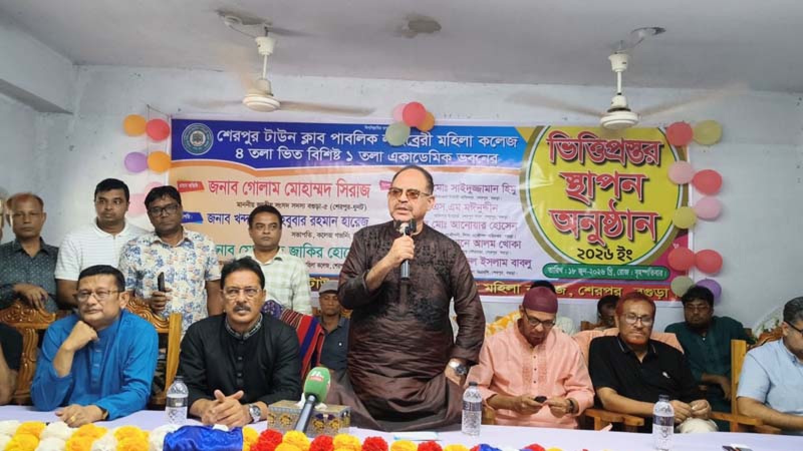 বগুড়ার শেরপুরে শিক্ষাপ্রতিষ্ঠানের ভবন উদ্বোধন করলেন সাংসদ সিরাজ