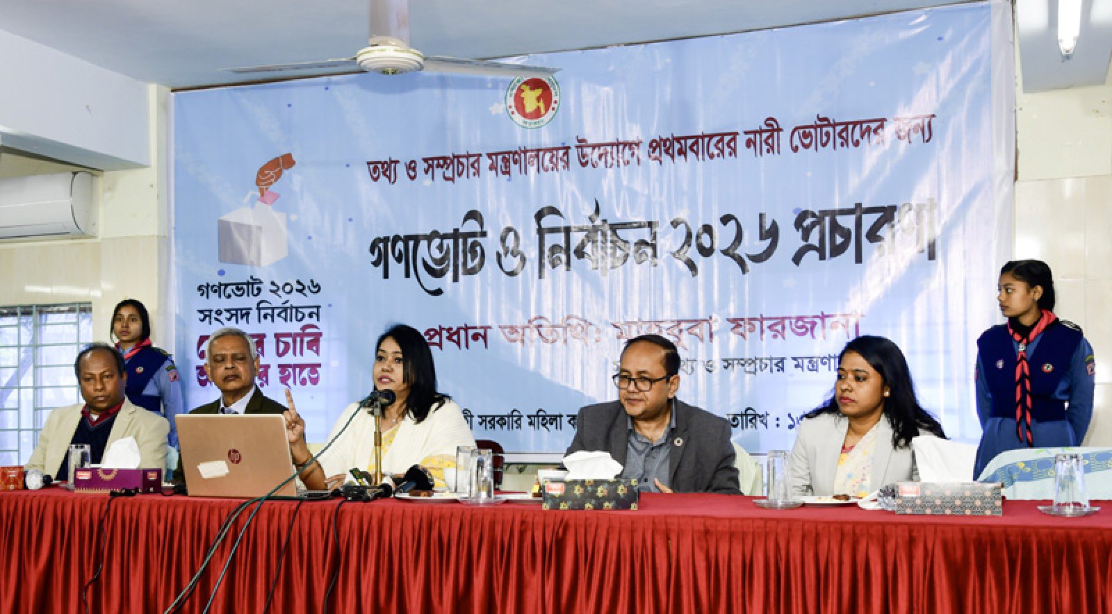 কর্তৃত্ববাদী শাসনব্যবস্থার পরিবর্তন চাইলে গণভোটে হ্যাঁ বলতে হবে :তথ্য ও সম্প্রচার সচিব