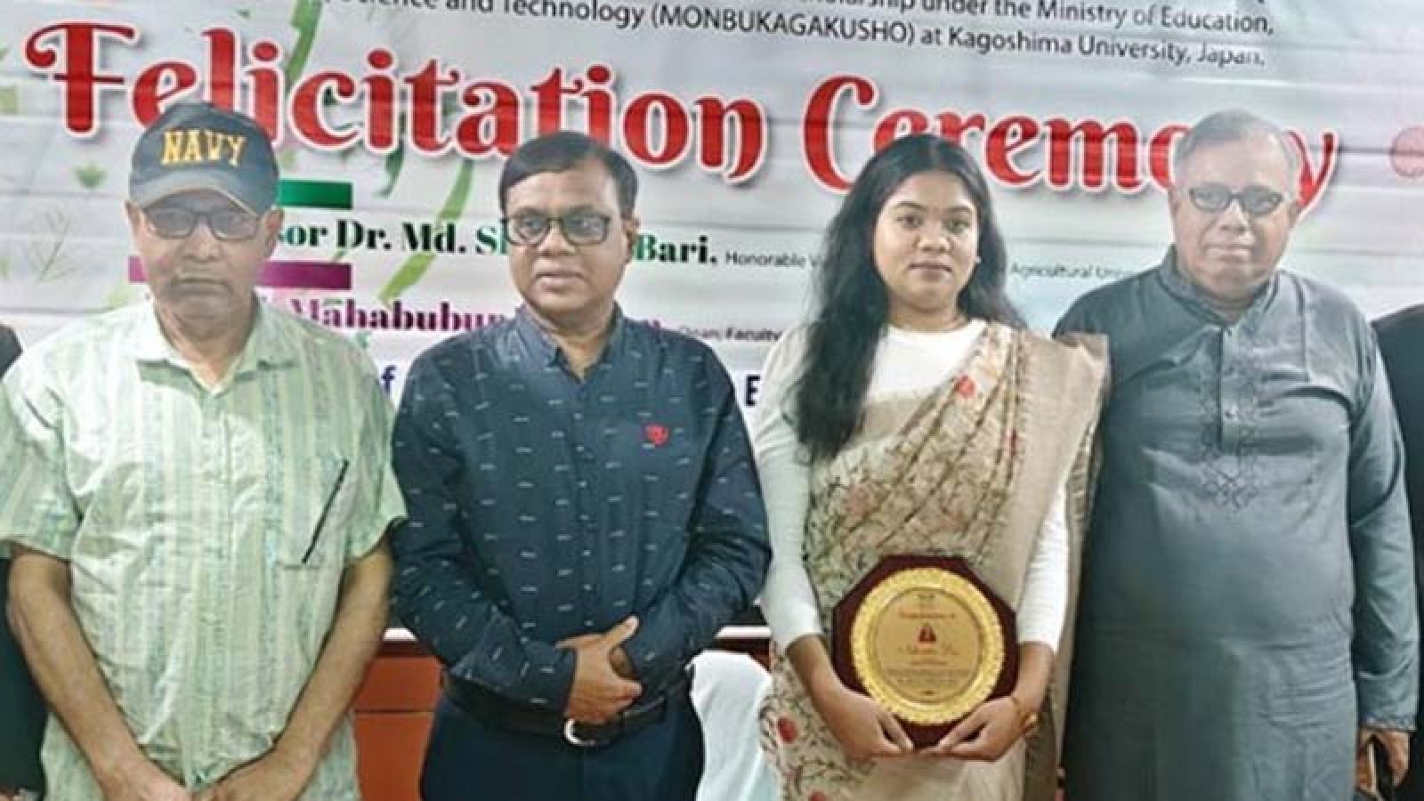 এক্সিম ব্যাংক কৃষি বিশ্ববিদ্যালয়ের শিক্ষার্থী নিহারিকা দাসকে সংবর্ধনা