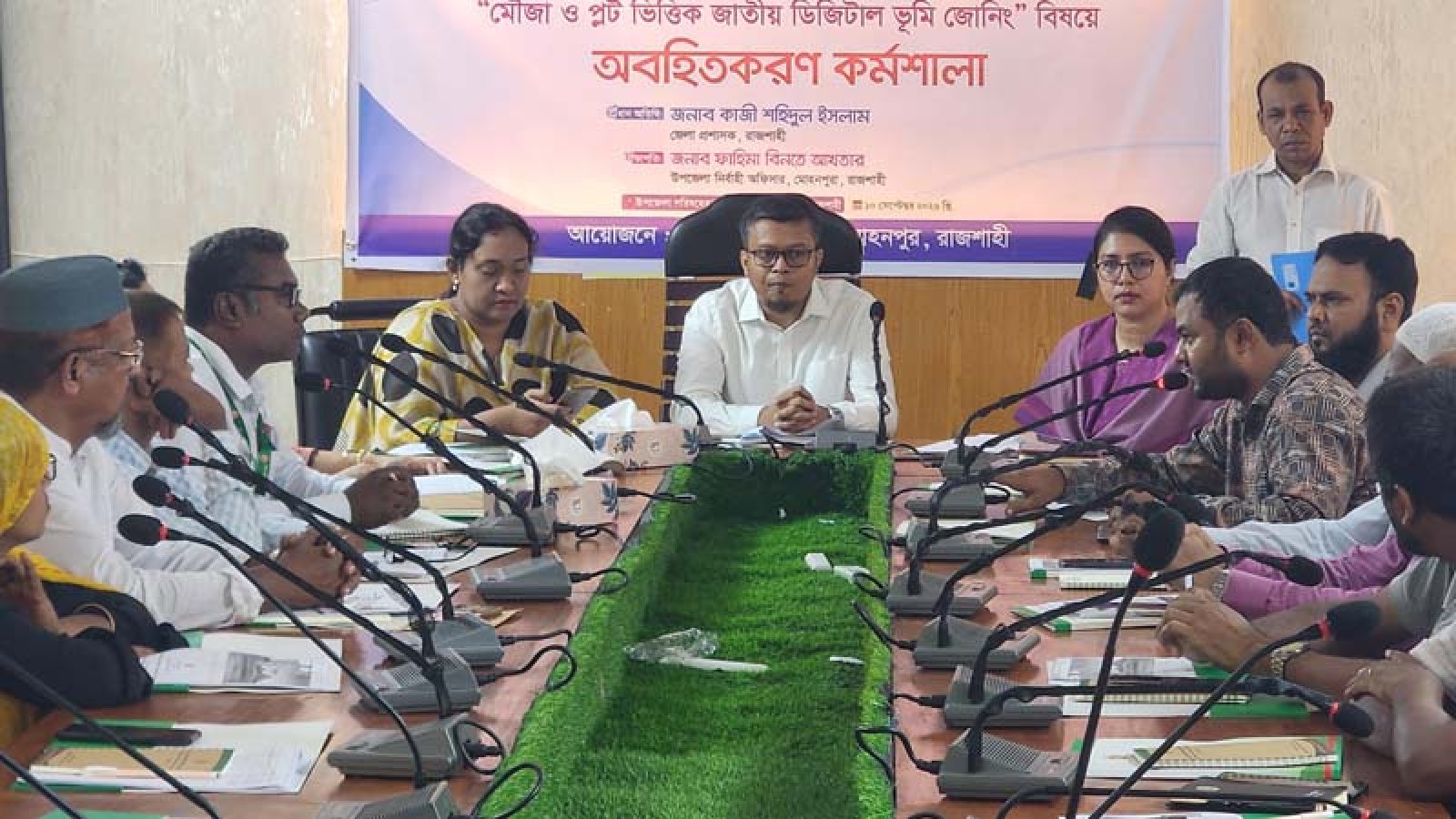 মোহনপুরে মৌজা ও প্লটভিত্তিক জাতীয় ডিজিটাল ভূমি জোনিং বিষয়ে কর্মশালা