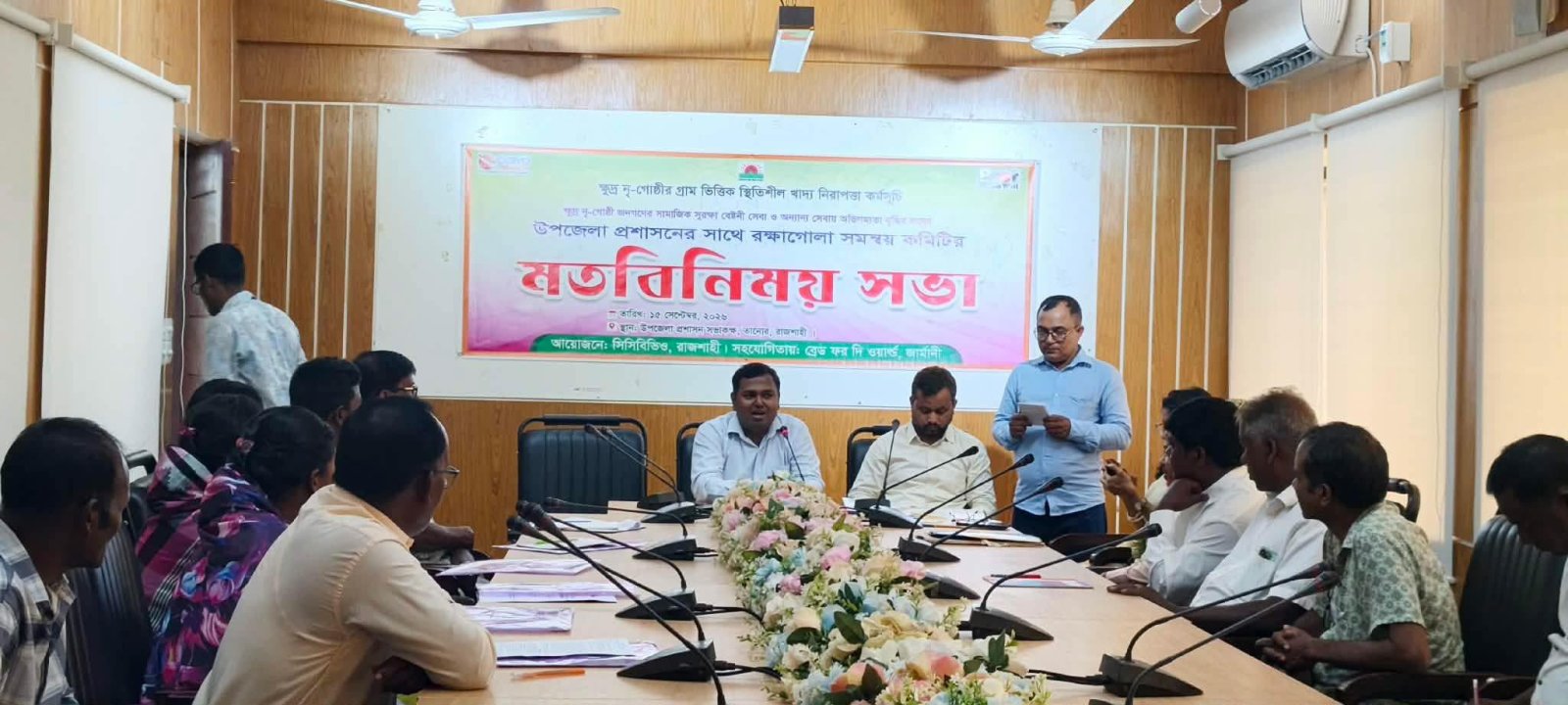 তানোর উপজেলা প্রশাসনের সঙ্গে রক্ষাগোলা সমন্বয় কমিটির মতবিনিময় সভা অনুষ্ঠিত