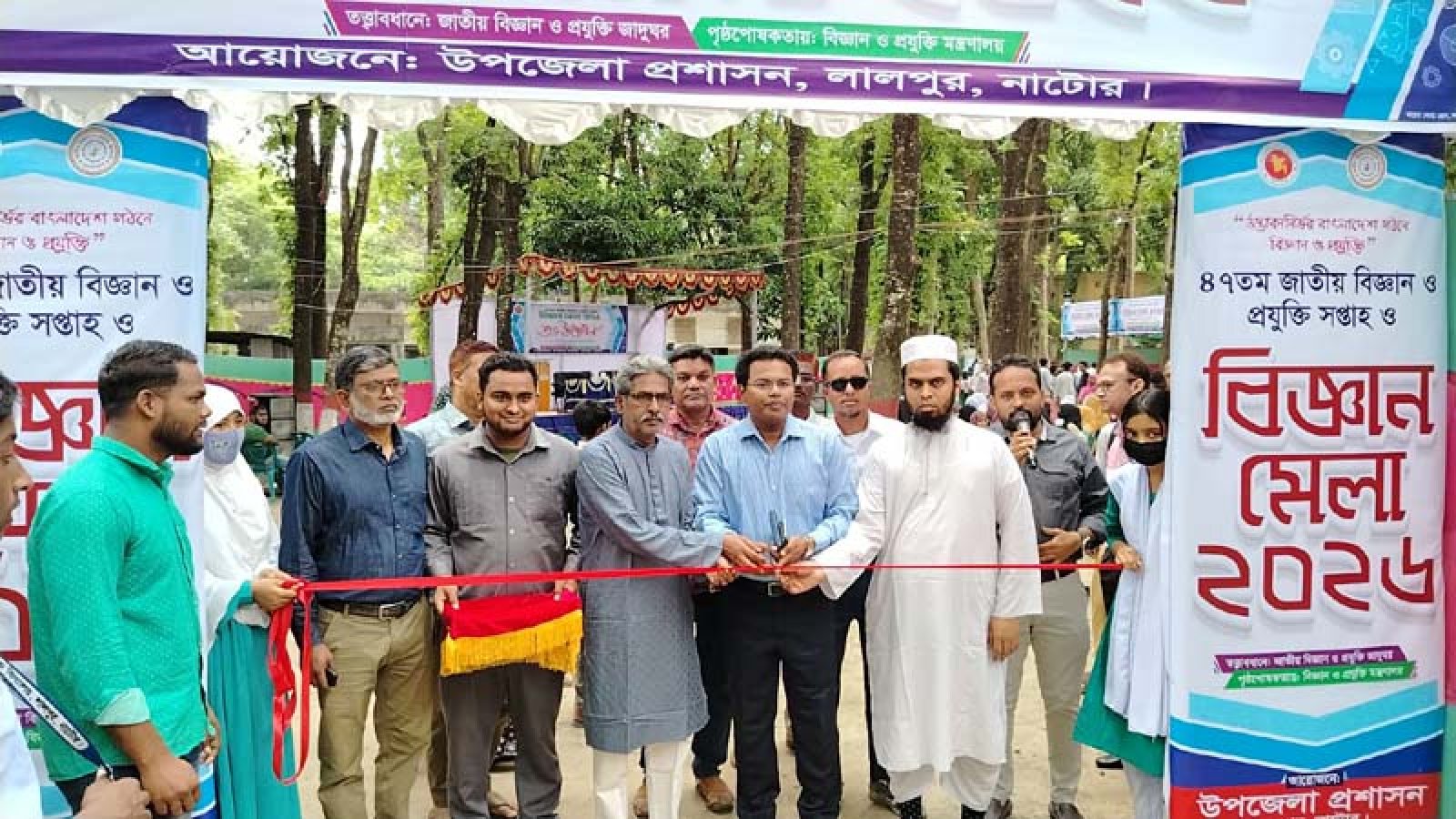 লালপুরে জাতীয় বিজ্ঞান ও প্রযুক্তি সপ্তাহের উদ্বোধন