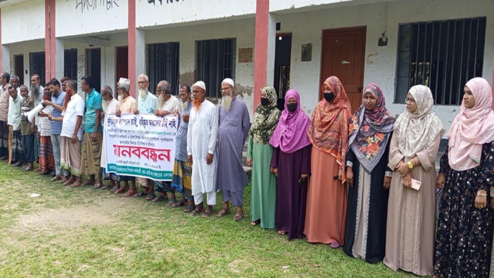 মান্দায় সাময়িক বরখাস্ত অধ্যক্ষকে পুনর্বহালের প্রতিবাদে মানববন্ধন