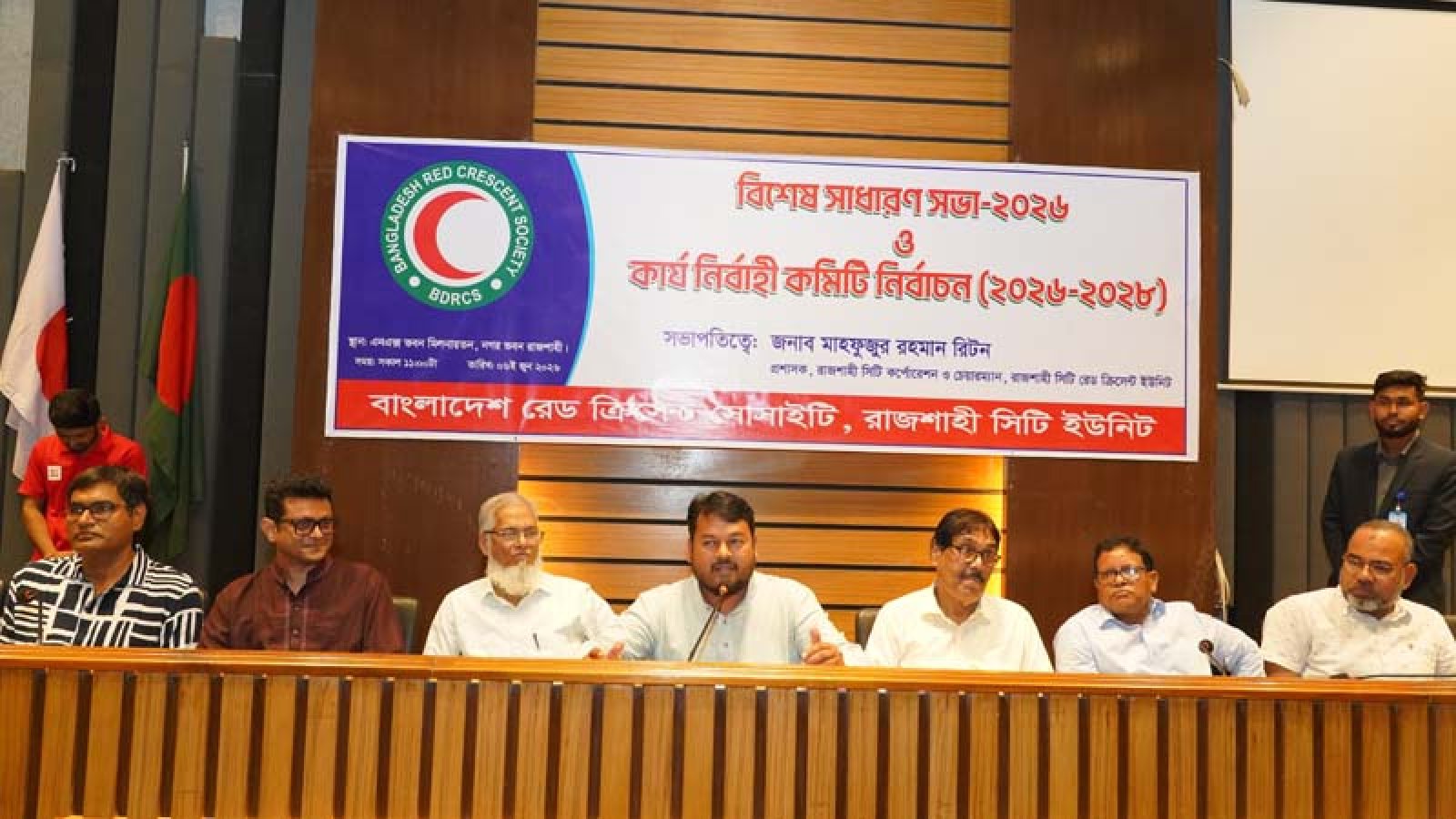 রেড ক্রিসেন্ট সোসাইটি, রাজশাহী সিটি ইউনিটের বিশেষ সাধারণ সভা ও কার্যনির্বাহী কমিটির নির্বাচন অনুষ্ঠিত