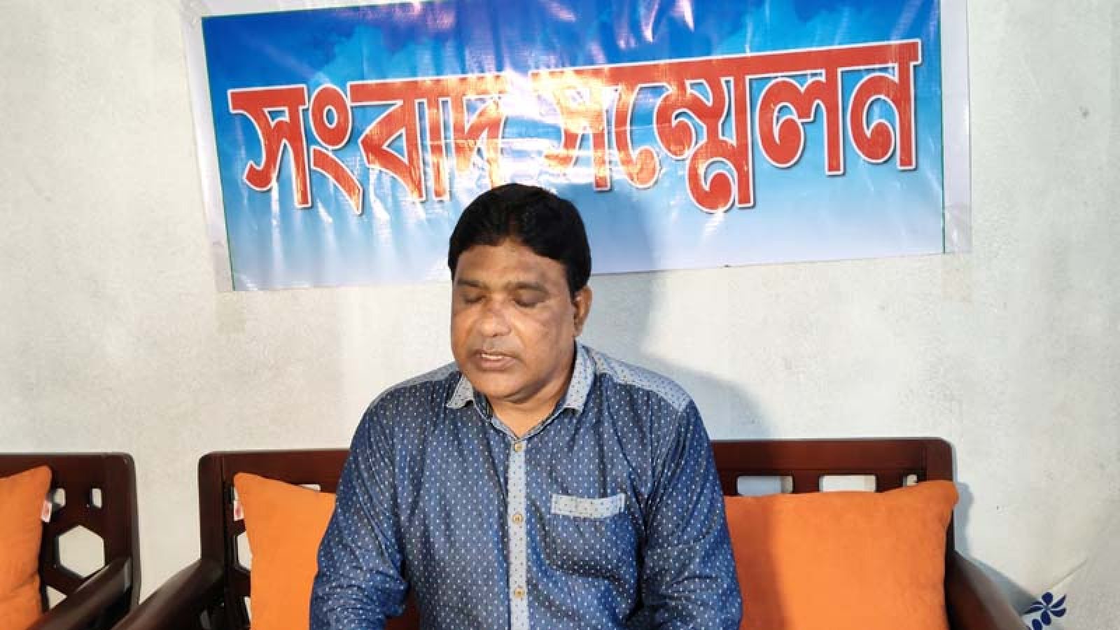 নিয়ামতপুর প্রথম স্ত্রীর নির্যাতন ও মারধরের শিকার স্বামী, প্রতিবাদে সংবাদ সম্মেলন
