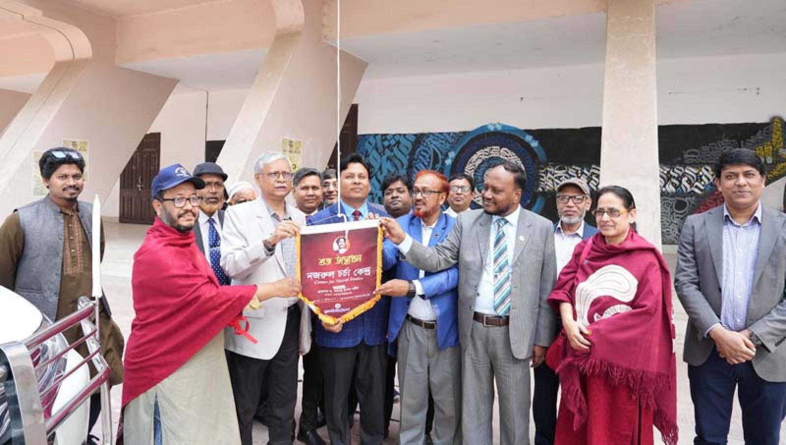 রাবিতে নজরুল চর্চা কেন্দ্র প্রতিষ্ঠা