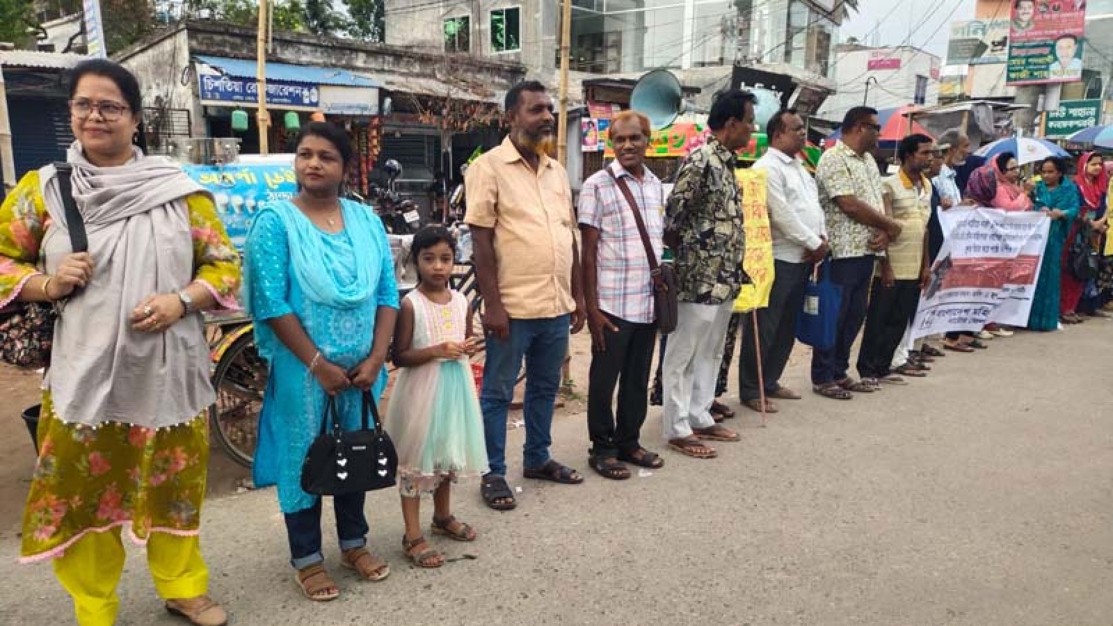 নাটোরে নারী ও কন্যার প্রতি যৌন সহিংসতার প্রতিবাদে মহিলা পরিষদের মানববন্ধন