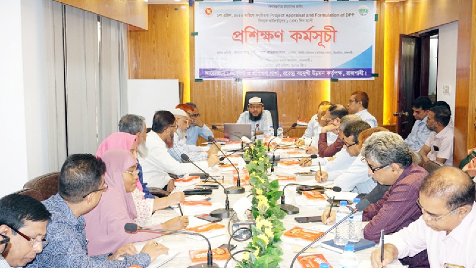 বিএমডিএতে দিনব্যাপী প্রশিক্ষণ কর্মসূচি অনুষ্ঠিত
