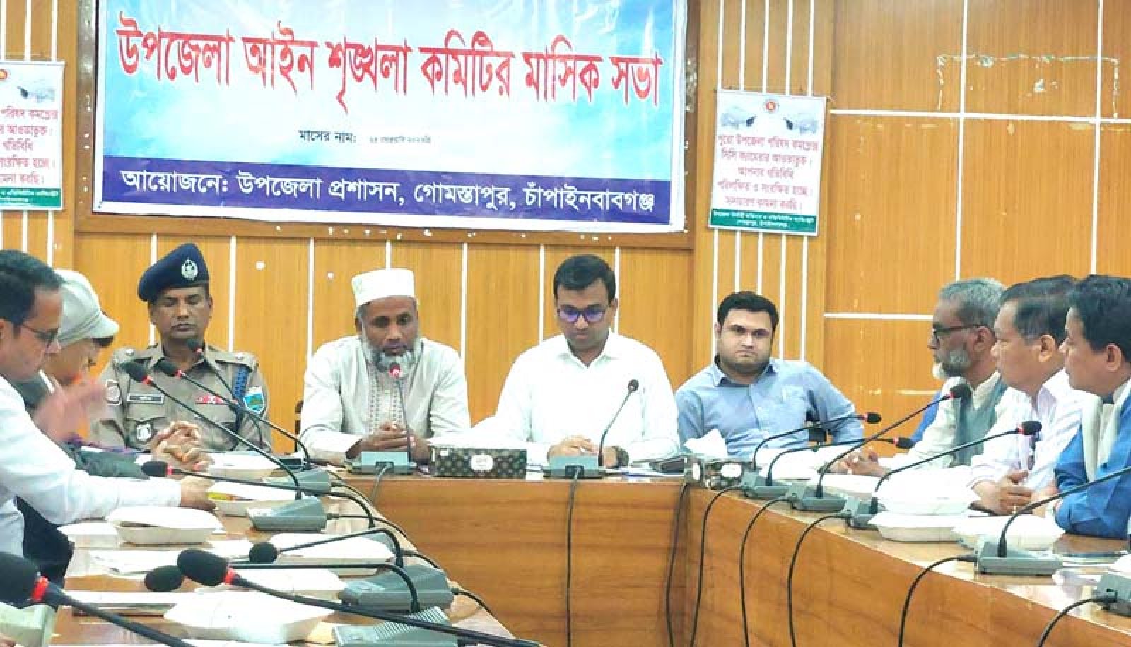 গোমস্তাপুরে আইন শৃঙ্খলা কমিটির মাসিক সভা