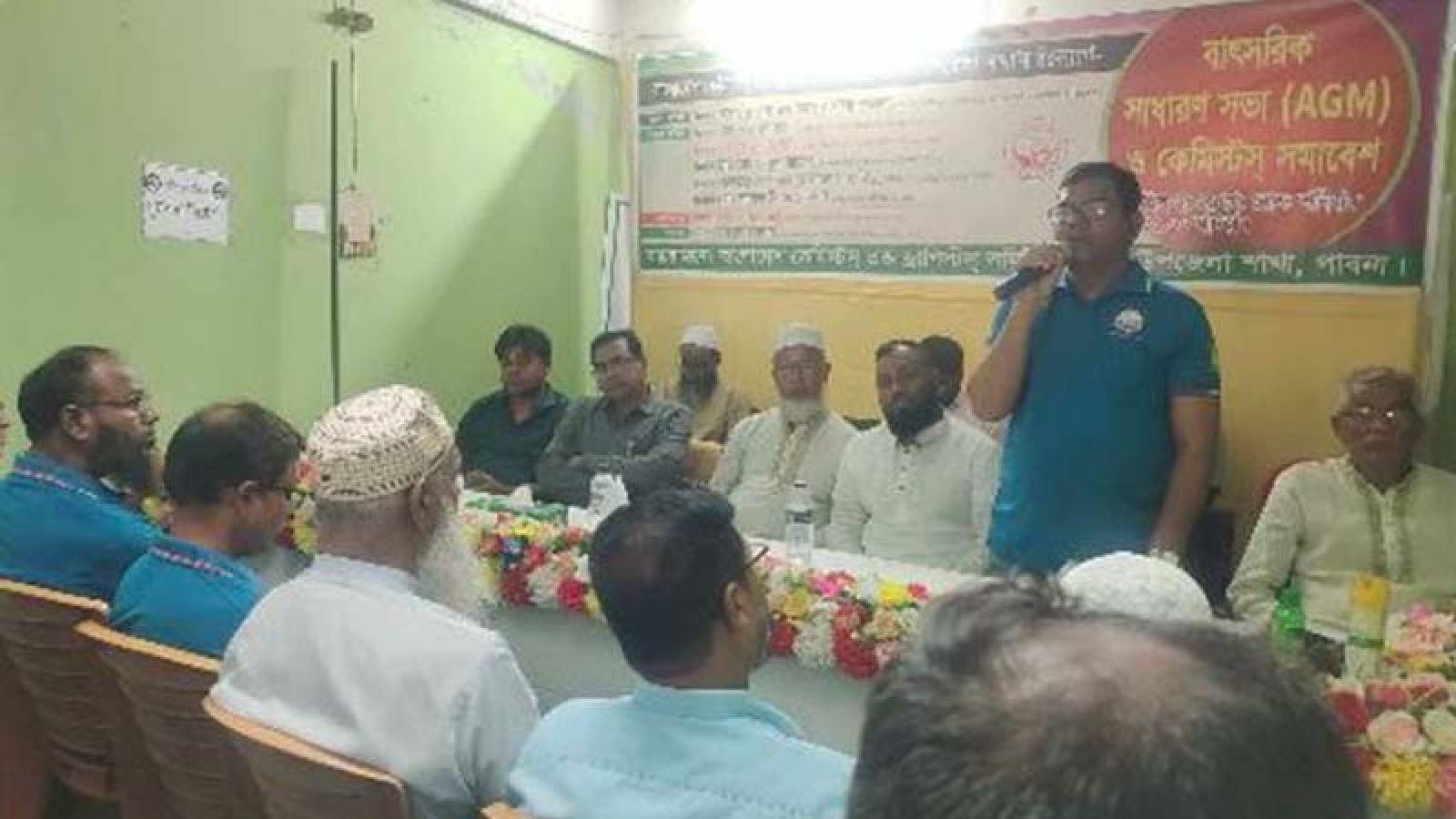 সাঁথিয়ায় কেমিস্টস এন্ড ড্রাগিস্টস সমিতির বার্ষিক সাধারণ সভা অনুষ্ঠিত